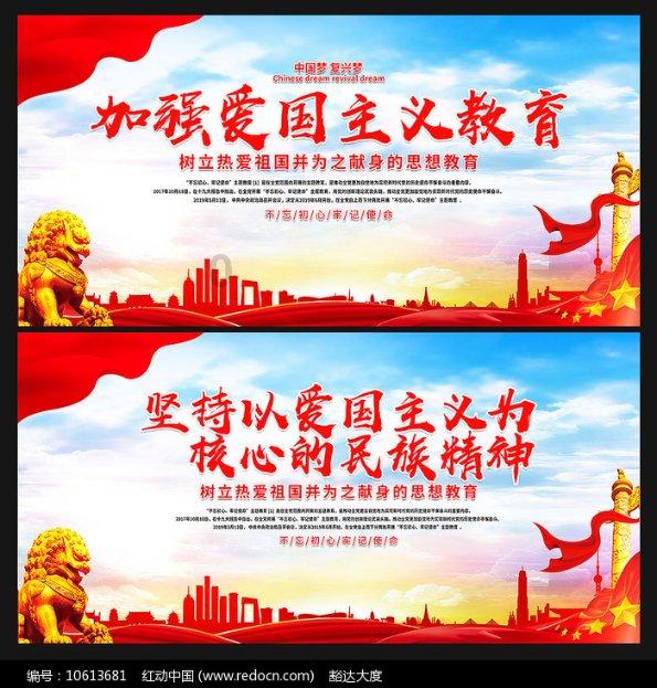什么是好的教育？