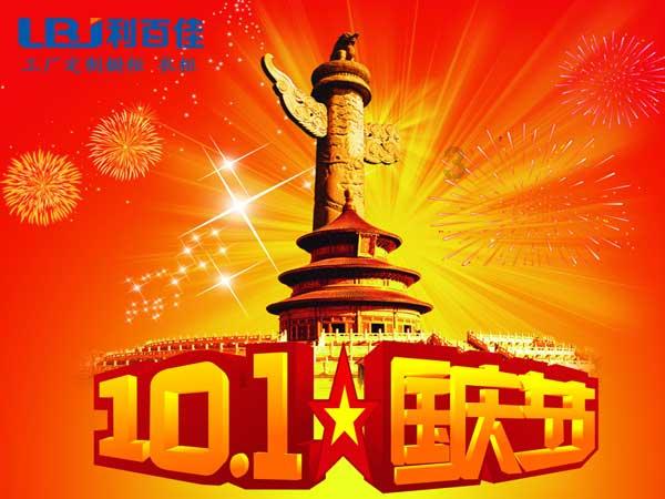 在新公司上班最害怕什么?-有问必答平台专家在线解答