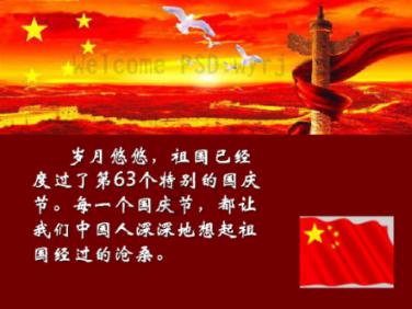 球球大作战下载最新版